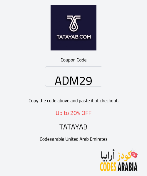 TATAYAB Up to 20% OFF